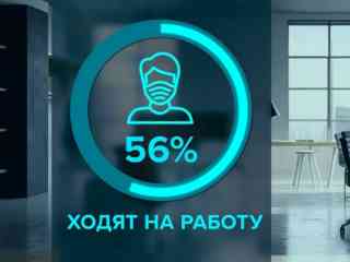 Больше половины казахстанцев не берут больничные
