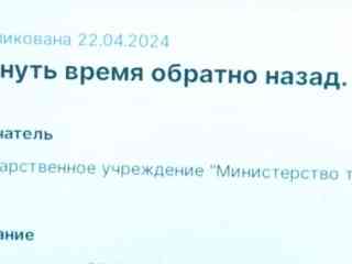 «Верните старое время»: казахстанцы не могут подписать онлайн-петицию