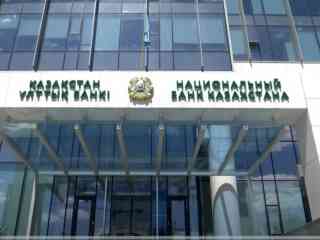 В Казахстане установили базовую ставку в 14,25 процентов