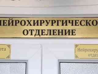 Восемь детей выпали из окон за минувшие выходные