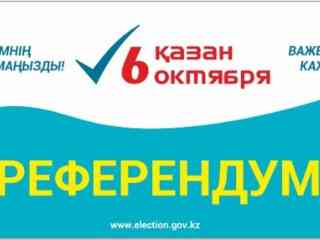 Где жители области могут узнать о своем избирательном участке?