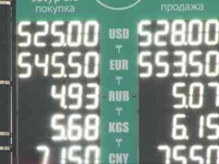 До конца года доллар не достигнет отметки в 600 тенге