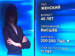 Портрет казахстанского госслужащего: стресс, низкие зарплаты и стабильность