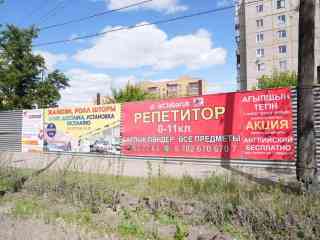 Архитектурный облик Семея находится под контролем