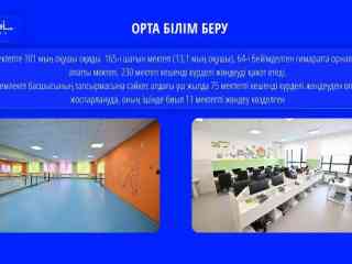 В области капитально отремонтируют 75 школ