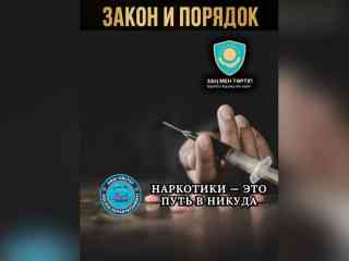 В области изъято свыше 400 кг наркотиков