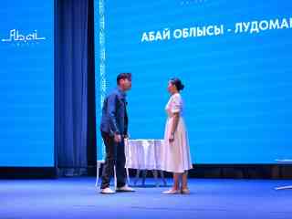 В Семее прошел областной форум «Область Абай – территория без лудомании»