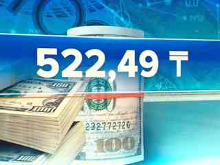 За месяц национальная валюта по отношению к доллару подорожала более чем 20 тенге