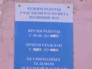 Полицейского, рядом с которым нашли мертвую девушку, выписали из больницы и уволили