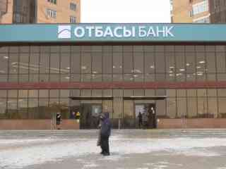 В Казахстане меняют правила расчёта ставки по ипотеке