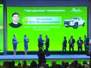 В области лучших аграриев наградили орденами, медалями и автомобилями