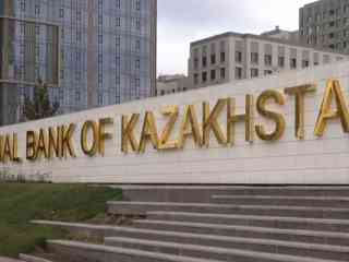 Нацбанк Казахстана сохранил базовую ставку на уровне 18%