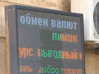 Тенге ослабевает после кратковременного укрепления в начале месяца