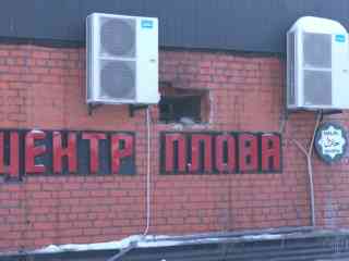 7 человек погибло и десятки ранены в результате взрыва в кафе