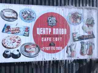 После трагедии в кафе «Центр плова» усилили контроль за объектами общепита в Акмолинской области