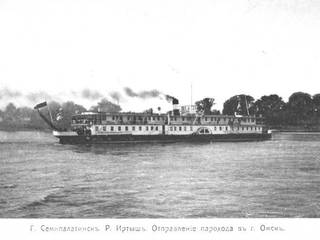 Отправление парохода в Омск