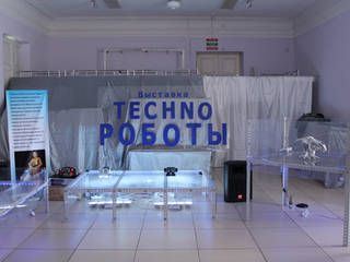 Выставка Techno роботы