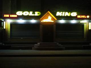 Обувной магазин Gold King