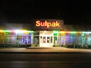 Sulpak