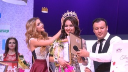 В Уральске выбрали самую красивую девушку