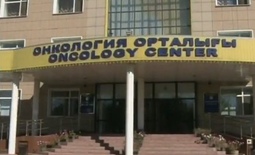 На базе онкодиспансера города Семей проводится международный мастер-класс