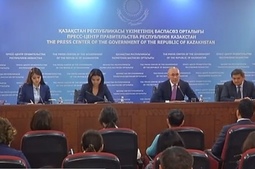 «Эйр Астану» и «Казатомпром» продадут на площадке нового финцентра