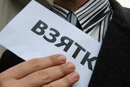 Госслужащий осуждён за взятку в 300 тысяч тенге в Семее