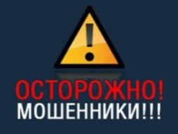 В РК банки 2 уровня предупредили клиентов о попытках мошенничества