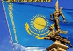 25 лет независимости Казахстан будет праздновать 25 дней