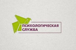 Студенческая инициатива способствовала созданию уникальной службы