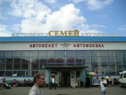 «Семей-Автовокзал» вернули городу