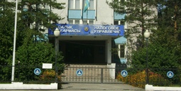В первом полугодии городское управление госдоходов перевыполнило план