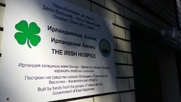 В Семее открылся хоспис