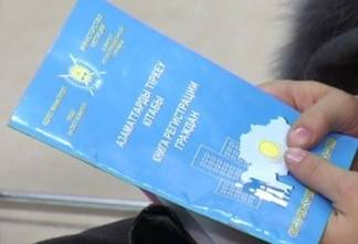 В Казахстане начнут штрафовать арендодателей за проживание квартирантов без регистрации