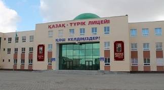 МОН РК сделало заявление по поводу «казахско-турецких лицеев»