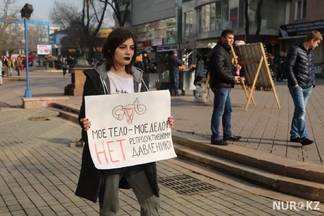 В центре Алматы феминистки устроили митинг