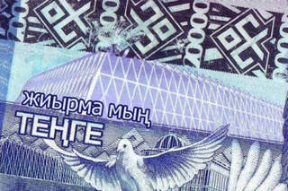 В Уральске задержаны фальшивомонетчики, сбывавшие поддельные 20-тысячные купюры