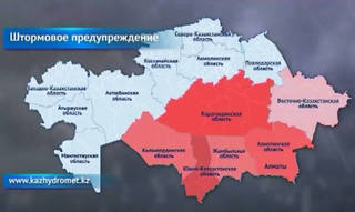 Метеорологи предупредили о шторме и подъеме воды сразу в нескольких регионах Казахстана