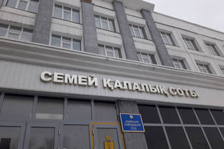Казахстанцы все чаще обращаются в суд при помощи Интернета