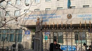 В одном из ЦОНов Алматы скончался мужчина