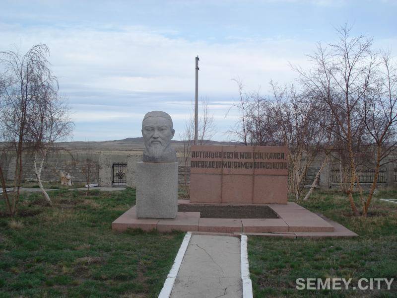 Памятник Абая в Семипалатинске (г. Семей)