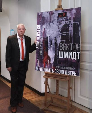 В Музее изобразительных искусств имени семьи Невзоровых открылась выставка «Открой свою дверь»