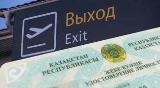 Семейчанку «отправили» на ПМЖ за границу, пока она устраивалась на работу