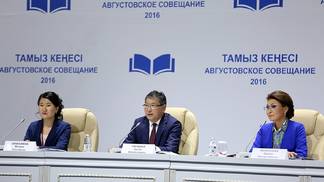В Казахстане с 2019 года будет поэтапно вводиться преподавание на 3-х языках