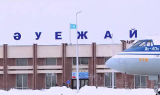 Продажа аэропорта Семея признана незаконной