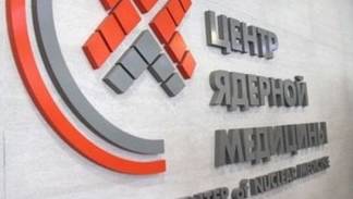 Сагинтаева попросили разобраться с ситуацией вокруг Центра ядерной медицины в Семее