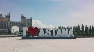 В Астане вандалы изуродовали архитектурную композицию «I love Astana»
