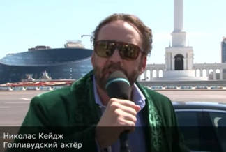 Николас Кейдж поделился впечатлениями о Казахстане