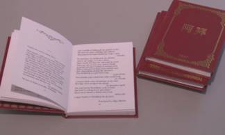 Сборники стихов Абая в переводе подарят гостям ЕХРО-2017