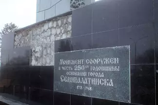 На монументах и памятниках в Семее отваливается плитка